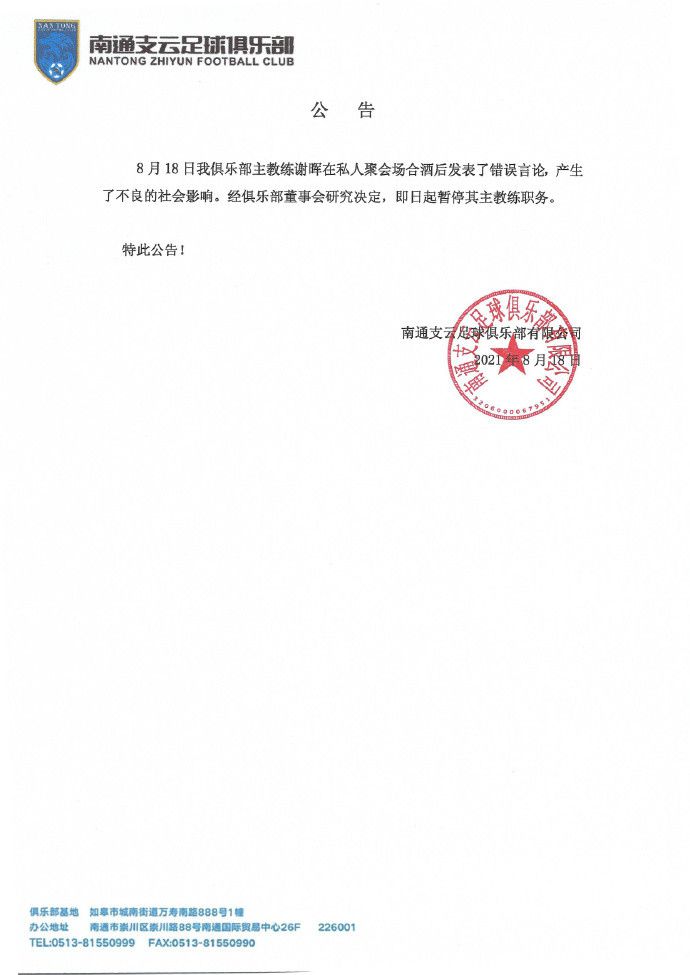 ——球队状态我们没有处于最佳时刻，在一个赛季中会遇到一些低迷的时刻，但我们要继续前行，因为还有很多分数可以争取。